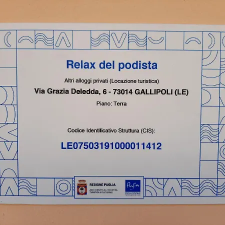 Relax Del Podista 度假居 加利波利